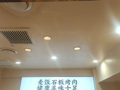 -郭记烤肉创始店(民丰大街店)