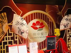 等位区-红棉中餐厅·广州海航威斯汀酒店