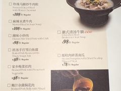 -麒麟中餐厅·经典粤菜·地道菜式老字号(广州长隆酒店)