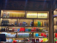 -下梅人家土菜馆(历史文化餐厅度假区店)