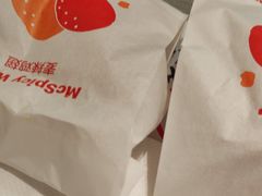 -麦当劳(三亚凤凰机场店)