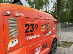 -亦庄创意生活广场