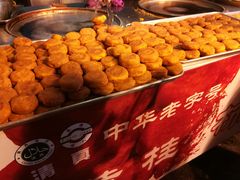 -老金家蛋菜夹馍(西安总店)