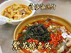 紫苏碎鱼头-笨罗卜浏阳菜馆(太平街店)