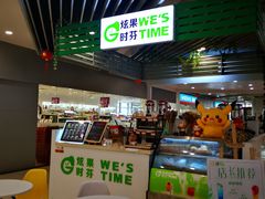 -科润城商场(广州南路店)