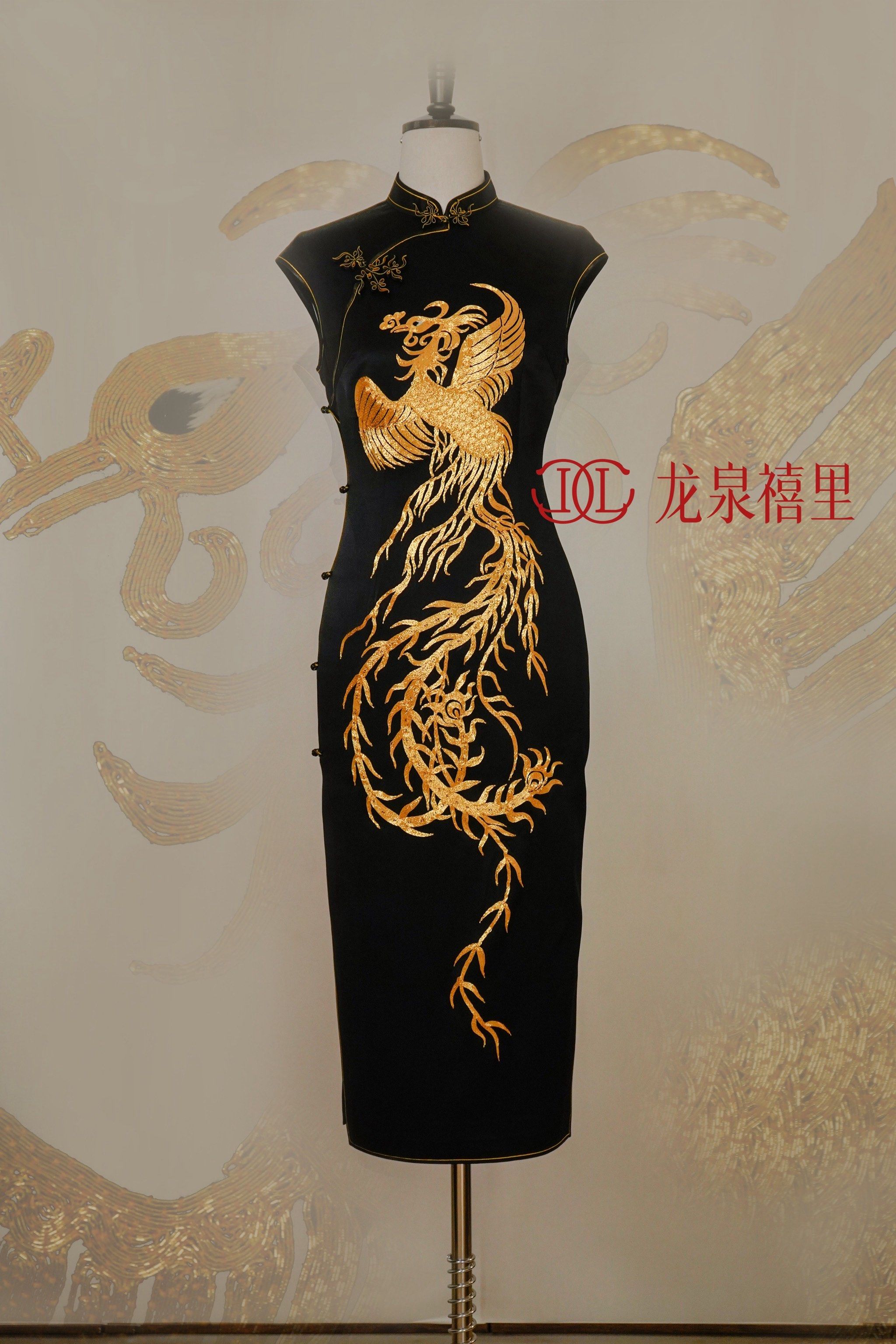 龙泉禧里|重磅黑金凤凰旗袍