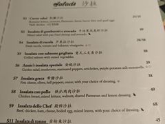 -安妮意大利餐厅(国贸店)