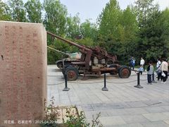 -河北省园博园