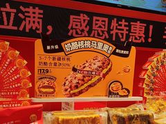 -味多美蛋糕(看丹桥店)