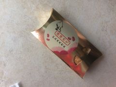 红豆双皮奶风味双馅派-麦当劳(宜安广场店)