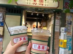 -荔園 LaiYuen