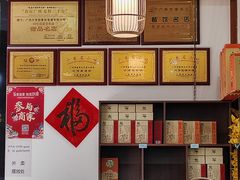 -沁芳园(沙湾总店)