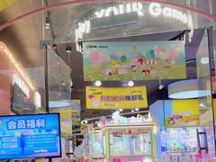 -风云再起游乐汇(上海长风大悦城店)