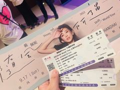 -交通银行前滩31演艺中心