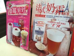 -CoCo都可(新街店)