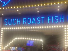 -匠子烤鱼(桫椤湾店)