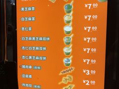 -谢怀亮芝麻茶