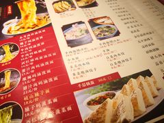 菜单-吴满满油泼面(北方风味园店)