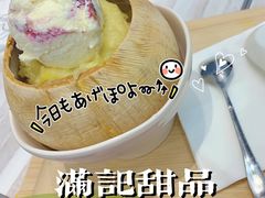 -满记甜品(金融街店)