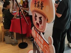 -福田卓悦INTOWN购物中心