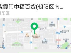 -中福百货(望京店)