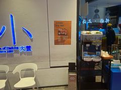 -小大董·烤鸭(观景餐厅·南京西路店)