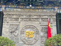 -湘子庙