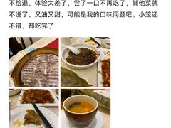 -五芳齋(云南南路店)