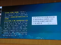 -四川大学博物馆