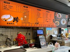 -庆蓉云·庆云面(双林店)