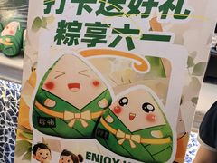 -贝林大翅鲸简餐厅(国家海洋博物馆店)