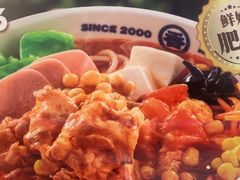 -阿香米线(深业上城店)