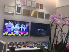 -TSK齿科德申会口腔门诊·联洋诊所