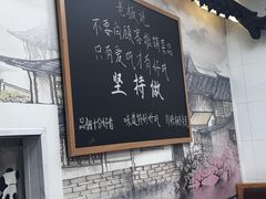 -冯大腕江湖川菜馆(后沙峪店)