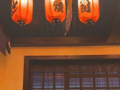 -芥岛(河北大街店)