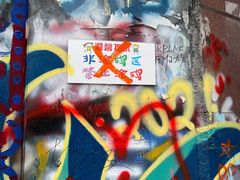 -梯坎豆花