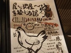 -大米·京都小酒馆·炭烧海鲜·烧鸟(龙口东路店)