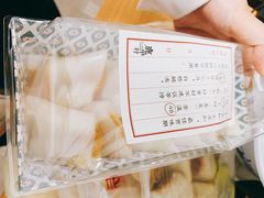 月亮糕-小资小味(东门店)