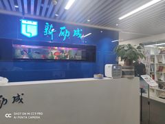 -新励成演讲口才培训(重庆渝中学训中心)