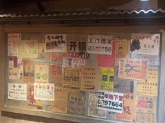 -旧街市鲜货老火锅(大光路店)