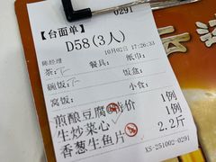 -荔枝楼酒家(员村东璟店)