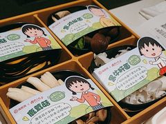 -海底捞火锅(长宁路龙之梦店)