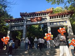 -青州市云门山风景区