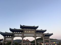 -珲春防川景区