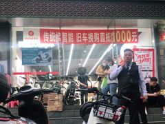 -九号电动车(安定门内大街店)