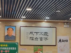 -马记伊源斋涮肉·清真菜(潘家园古玩市场店)