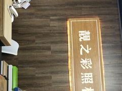 -柯达靓之彩影像网络(明瓦廊店)