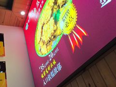 -芦茨金富饭庄·25年老字号·专做稻草鸡