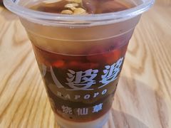 -八婆婆烧仙草(曾厝垵店)