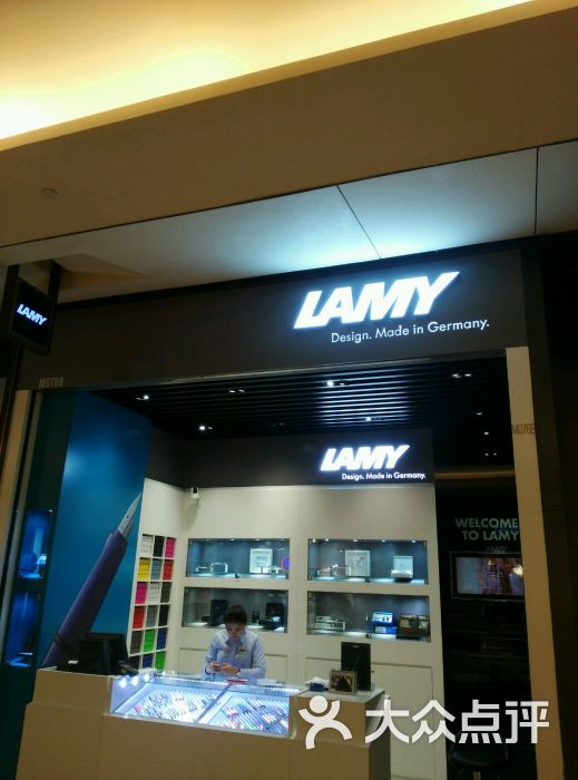 lamy(成都远洋太古里店)图片 - 第1张